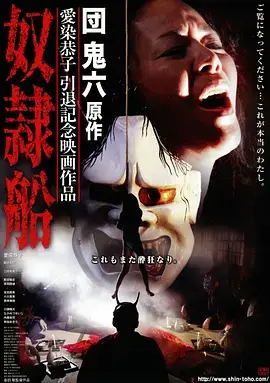 静默频率剧照,老式收音机与夜间直播间